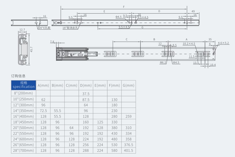COULISSE TIROIR BAFB SOFT CLOSE
